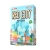 Ahşap Bloklar Redcity